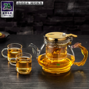 台湾76飘逸杯过滤泡茶壶自动冲茶壶耐热玻璃茶具套装沏茶泡茶神器