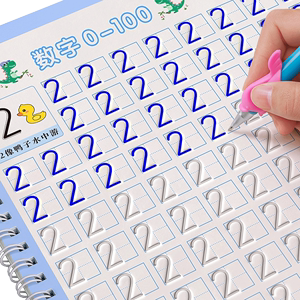 凹槽数字练字帖1到100幼儿学写3岁宝宝控笔训练4儿童幼儿园本拼音