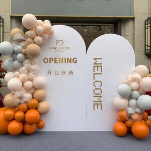 新店店庆装饰开学开业周年庆典签名背景墙板气球派对创意场景布置
