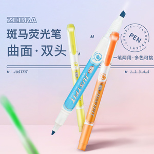 日本zebra斑马荧光笔wkt17彩色标记笔粗划重点学生用记号套装软头珠光