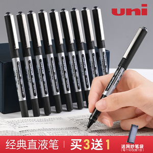 日本uniball三菱中性笔UB150直液式走珠笔商务办公签字笔0.7练字走液水笔0.5学生用文具0.38mm旗官方舰圆珠笔