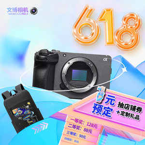 Sony/索尼 ILME-FX30紧凑型4K电影摄影机 FX30B【新品现货】