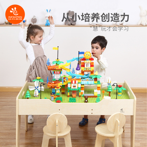 Infanton儿童益智积木桌子多功能乐高积木宝宝实木玩具轨道游戏桌