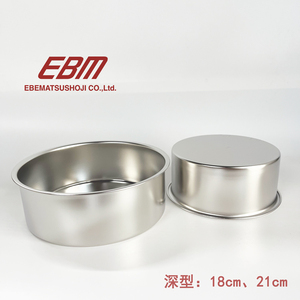日本进口EBM 304不锈钢7寸8寸深型海绵蛋糕固底圆形家用烘焙模具