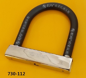 玥玛u型锁730