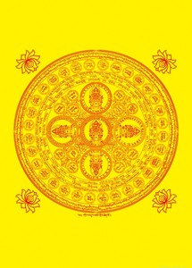 结缘五方佛坛城咒轮图片观想图佛像画像五方佛印咒轮相纸双面塑封