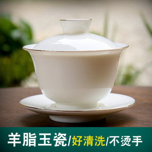 功夫茶具盖碗德化白瓷家用茶杯泡茶大号三才碗单个不烫手茶碗定制