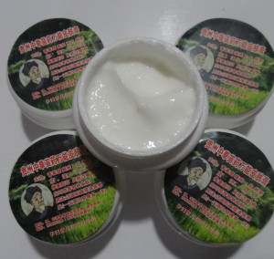 苗家配方万能皮肤膏20克祛痘万能皮肤膏买2送一