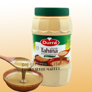 多朗芝麻酱800g 约旦进口纯芝麻酱 sesame paste