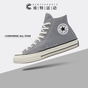 converse匡威1970s三星标新款烟雾灰高帮浅灰色男女帆布鞋170552c