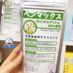 日本便卜benmax植物酵素 对叶豆膳食纤维 调理肠胃  240粒