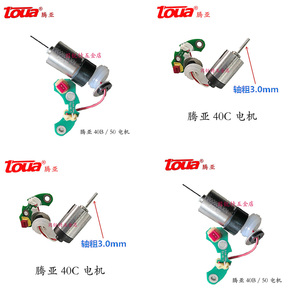 电机腾亚瓦斯枪配件射钉枪射钉器门窗瓦斯射钉抢气钉枪GSN40GSN50