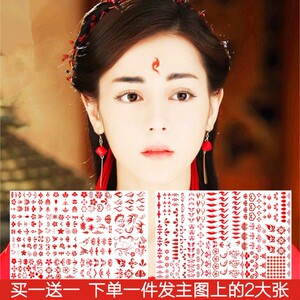三生三世 凤九额头纹身贴 眉心贴纹身贴 古装花钿防水女纹身贴纸