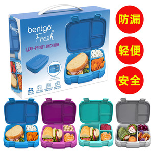 美国Bentgo儿童饭盒可微波炉加热学生午餐带盖餐盒保鲜防漏便当盒