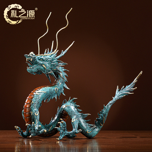 礼之源黄铜工艺品中华龙摆件客厅玄关装饰品办公前台摆设乔迁礼品