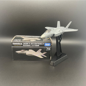 TOMY多美卡合金车黑盒旗舰版TP28自卫队F-35战斗飞机儿童玩具模型