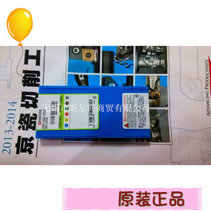 日本京瓷数控刀具金属陶瓷切槽刀片GVFL250-020B TC60M 全系可订