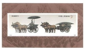 【锦上添花】T151M 铜车马小型张  原胶全品 邮票 收藏 集邮