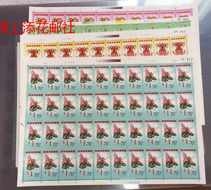 T104 花灯【原胶全品】 邮票 收藏 集邮 大版 品相非常好