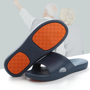 利达妮防滑拖鞋居家浴室洗澡家用老年人室内厚底大码凉拖鞋6303组