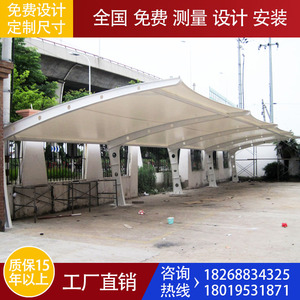 膜结构停车棚雨棚遮阳篷白色帆布机动车篷工厂棚汽车挡雨钢结构篷