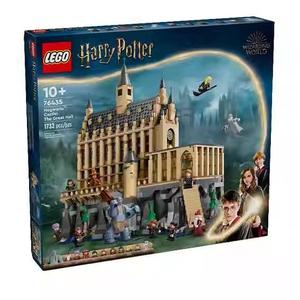 LEGO乐高哈利波特76435霍格沃茨™城堡:大礼堂拼装男女孩儿童礼物