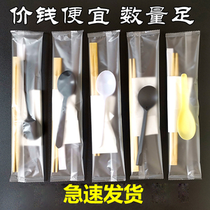 外卖筷子一次性筷子四件套四合一筷子筷子牙签纸巾勺四件套筷
