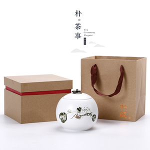 文创新款陶瓷茶叶罐大号礼盒装 素然水墨画系列茶叶罐包装盒定制