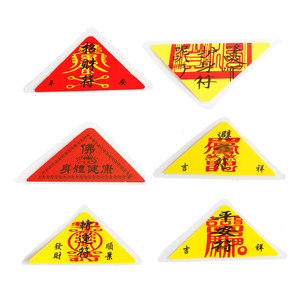 护身符金卡