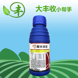 先正达 阿米多彩 葡萄辣椒芋头霜霉病疫病黑星病进口 农药 杀菌剂