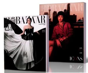 现货 时尚芭莎2024年4月刘亦菲封面 双刊 时尚女性服饰期刊 正版