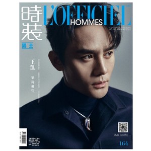 LOFFICIEL 时装男士杂志2022年3月 王凯封面 陈飞宇 杨幂内页专访