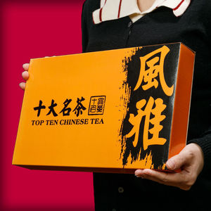 小罐装十大名茶礼盒装名茶组合拼装红茶乌龙茶绿茶茶叶送礼 640