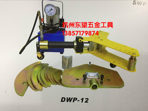 电动液压弯排机两用平弯机DWP-10A12A铜铝排弯曲机扁钢扁铁立弯机