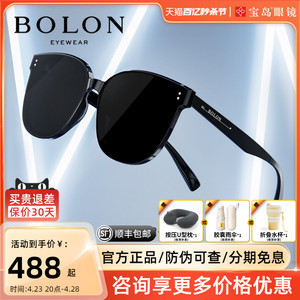 BOLON暴龙太阳眼镜女明星同款猫眼高级感潮流可选偏光墨镜BL3082