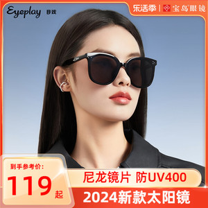 目戏墨镜女款2024年新款高级感黑超大框显脸小太阳镜男款防紫外线