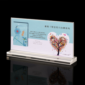 亚克力t型个性人名牌工位牌台牌会议双面桌牌职位牌水牌台卡定制
