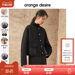 【反季全年底价】orange desire短款圆领金扣羊毛外套女2023冬新
