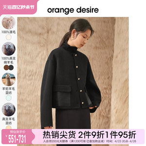 orange desire短款圆领金扣羊毛外套女2023秋冬新款双面毛呢大衣