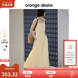 【明星同款】orange desire方领法式吊带裙连衣裙2024新款