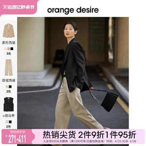 orange desire通勤经典一粒扣西装外套女2024春季新款廓形西服