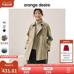 【反季全年底价】orange desire短款毛呢外套女冬新款大衣小个子