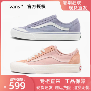 vans范斯女鞋style 36 decon香芋紫万斯低帮帆布男鞋夏季休闲板鞋