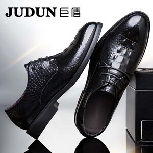巨盾男鞋真皮男士商务皮鞋英伦鳄鱼纹真皮正装上班宴会新郎婚鞋