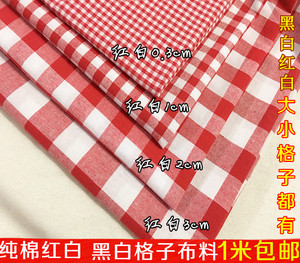 纯棉格子布料服装面料黑白红白小方格衬衣桌布窗帘布手工diy面料