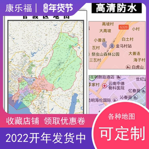 官渡区地图可订制1.1米云南省昆明市新款乡镇区县路线图墙壁贴图