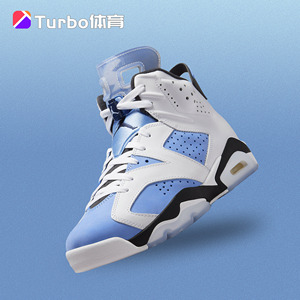 jordan air jordan 6 _ turbo体育air jordan 6 aj6北卡蓝男子复古