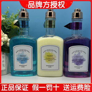 芯菲梵洗发水珍珠膏洗护套装抖音快手同款沐浴露韩饭饭陈婷mm推荐