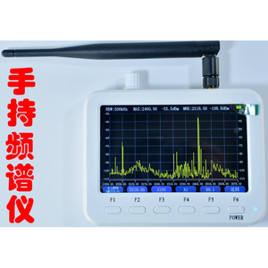 手持频谱分析仪WIfI网络强度测试10/2700/6000M便携遥控器对讲机