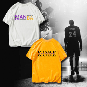 纪念黑曼巴科比Kobe凌晨四点的洛杉矶篮球运动纯棉T恤衫大码短袖